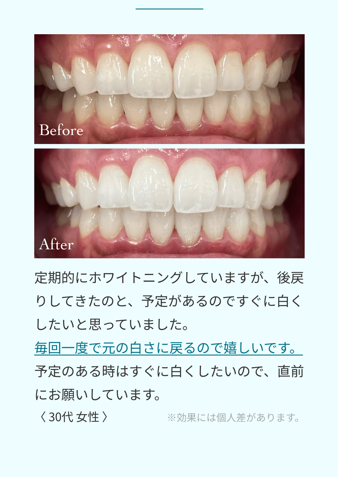 お客様の変化