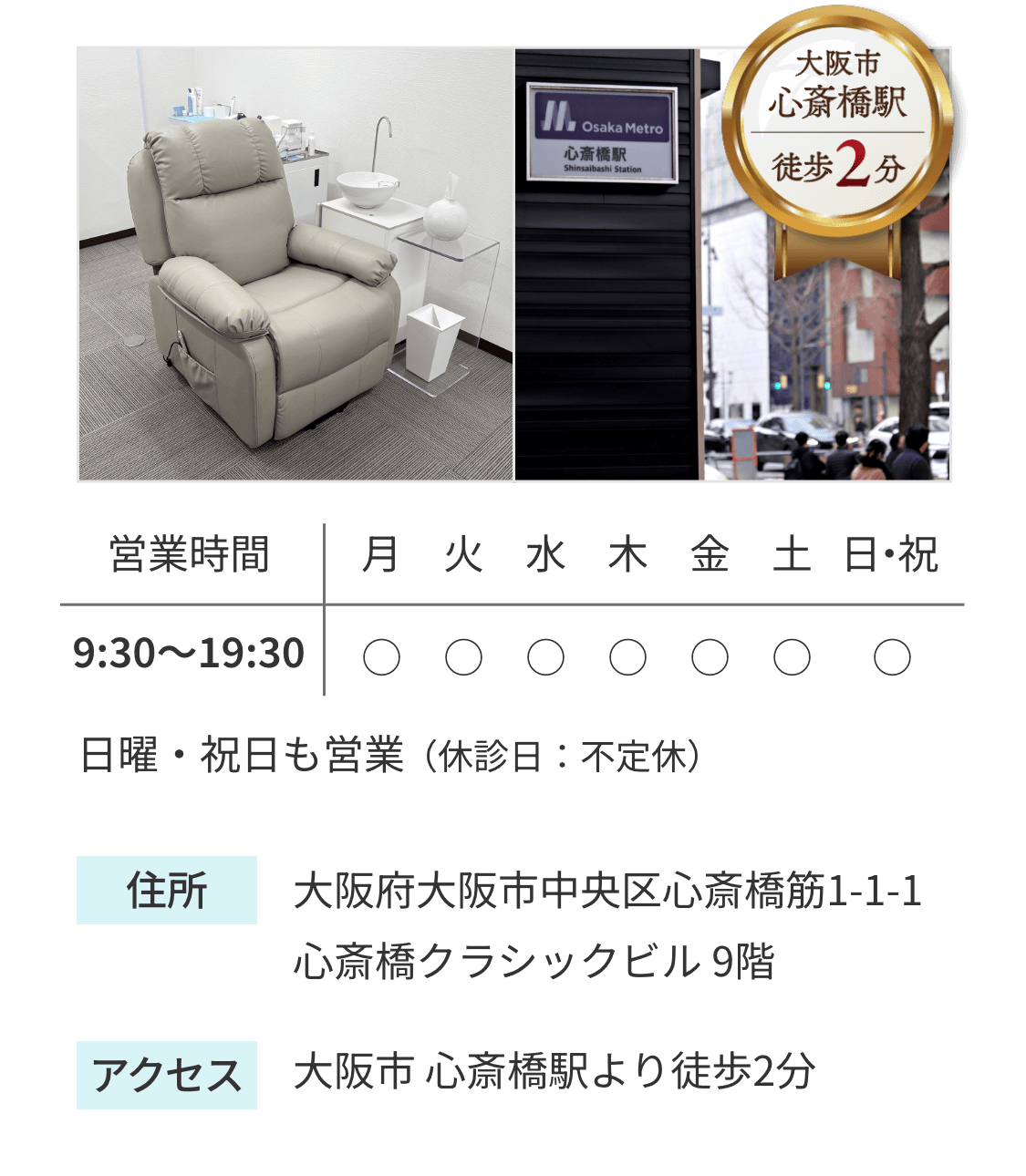 ホワイトニング専門歯科医院 アペゼデンタルクリニック