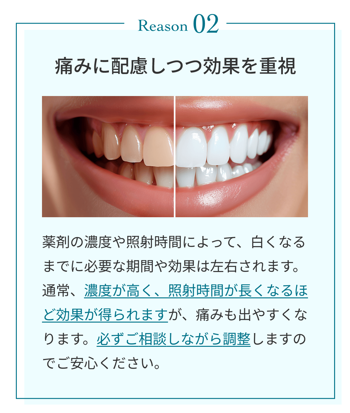 Reason01