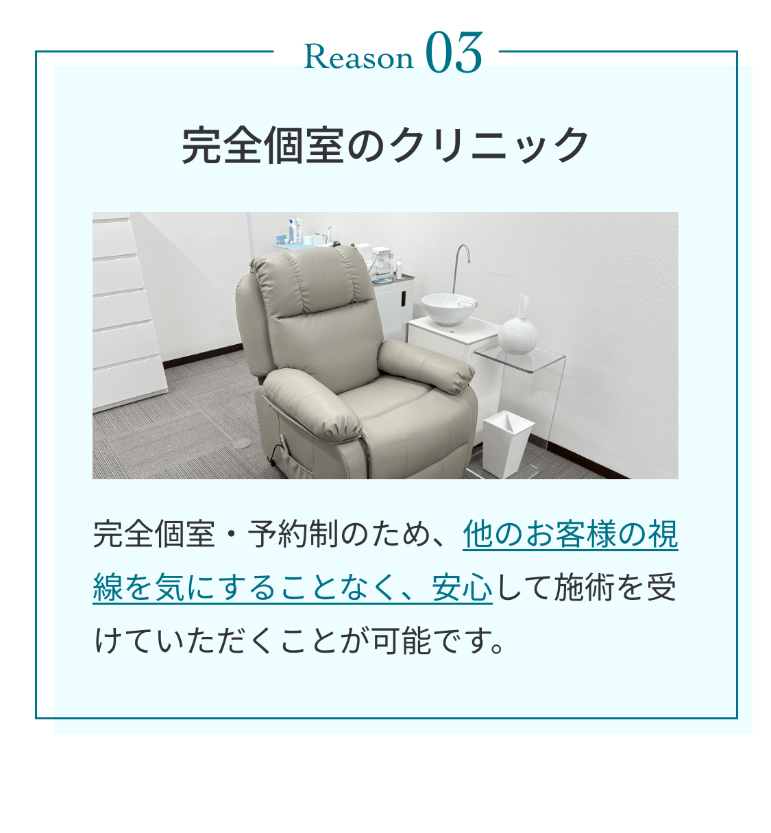Reason01